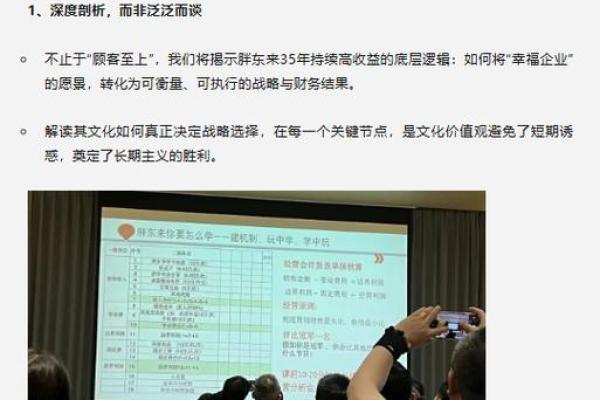 2026年关键选择:跳槽还是维持现状? 2026年关键选择:跳槽还是维持现状?