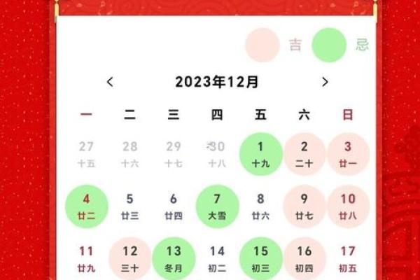 2026年11月开业黄道吉日 2026年11月开业黄道吉日