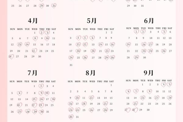2026年5月结婚吉日 2026年5月结婚吉日