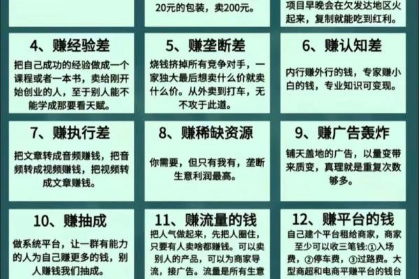 2026年搞钱发饰指南:用这个颜色思维敏捷 2026年搞钱发饰指南:用这个颜色思维敏捷