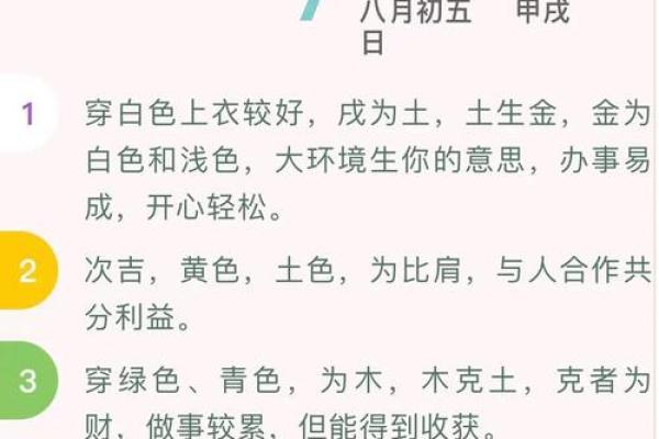 命理预警:2026年这3个月最适合跳槽 命理预警:2026年这3个月最适合跳槽