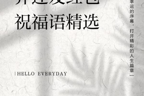 1000至2000的乔迁红包的含义 1000至2000的乔迁红包的含义