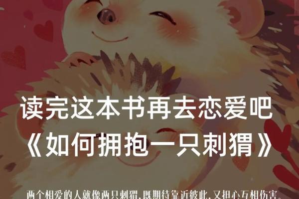 2026年最佳恋爱时段:这个时间约会最合适 2026年最佳恋爱时段:这个时间约会最合适