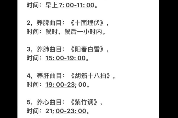 2026年太岁方位声音疗法:镇宅音乐推荐 2026年太岁方位声音疗法:镇宅音乐推荐
