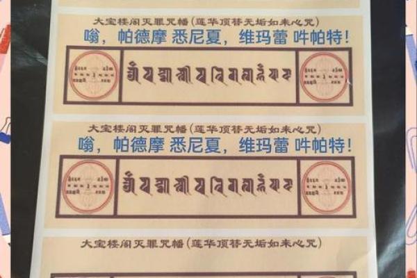 2026年姻缘提升咒轮:佩戴这个马上见效 2026年姻缘提升咒轮:佩戴这个马上见效