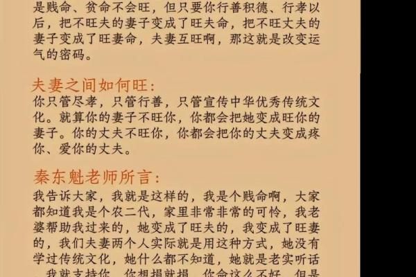 2026年最旺夫旺妻的5个生肖:结婚就转运 2026年最旺夫旺妻的5个生肖:结婚就转运