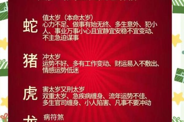 2026年太岁方位灯光:化解煞气照明方案 2026年太岁方位灯光:化解煞气照明方案