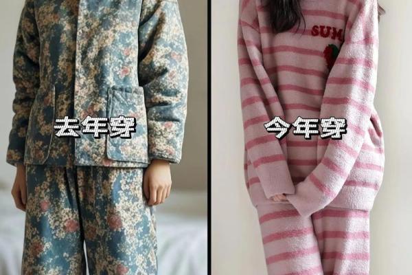 马年旺财家居服指南:穿这个颜色财运来 马年旺财家居服指南:穿这个颜色财运来