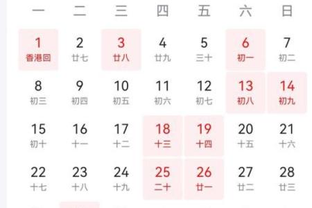 「黄历2016吉日查询」：全年宜嫁娶、开业好日子一览