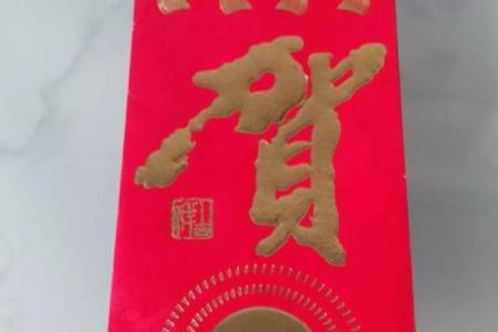 1000至2000的乔迁红包的含义