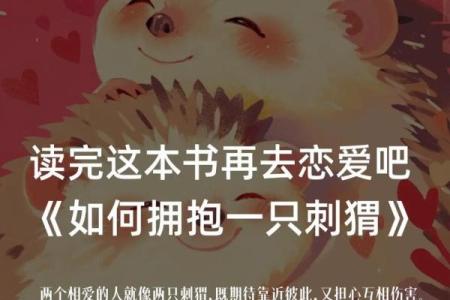 2026年最佳恋爱时段：这个时间约会最合适