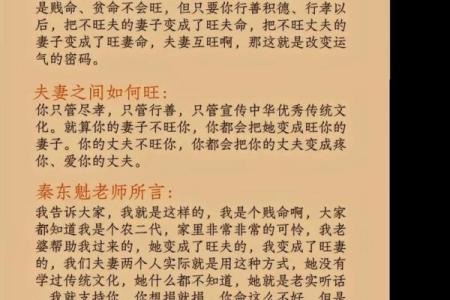 2026年最旺夫旺妻的5个生肖：结婚就转运