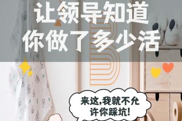 职场诊断：你为什么总是得不到重用？