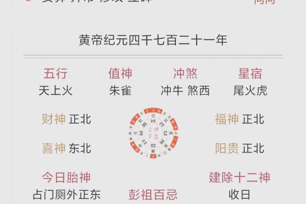 2020年12月黄道吉日查询,宜嫁娶搬家开业择吉指南 2020年12月黄道吉日查询,宜嫁娶搬家开业择吉指南