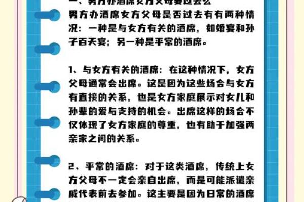 塔罗指引：春节如何优雅应对亲戚催婚