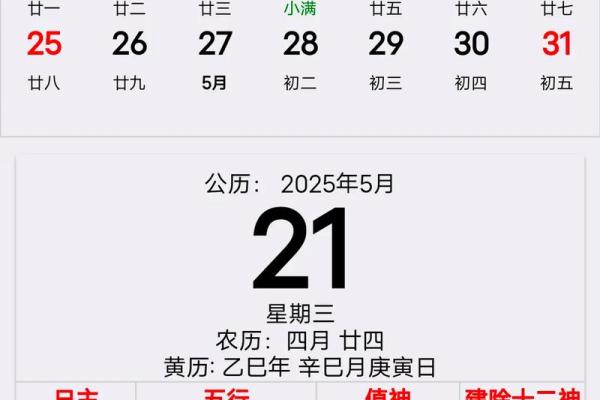 2026年正月初三是黄道吉日吗 2026年正月初三是黄道吉日吗