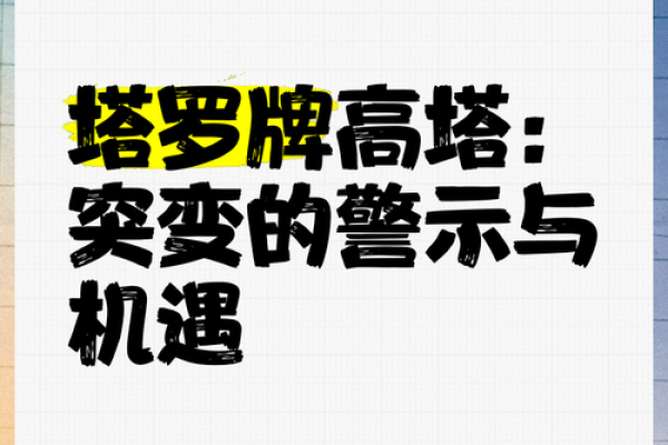 塔罗测试：你近期最大的机遇在哪里？