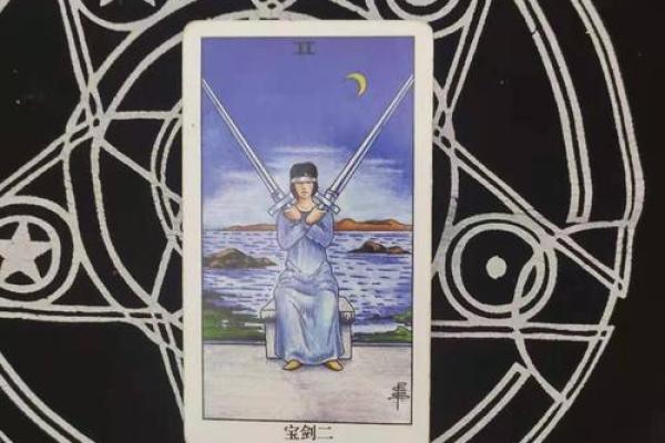 塔罗测试：2026年你的灵魂课题