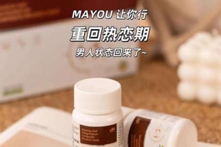 2026年姻缘提升精油：用这个吸引正缘