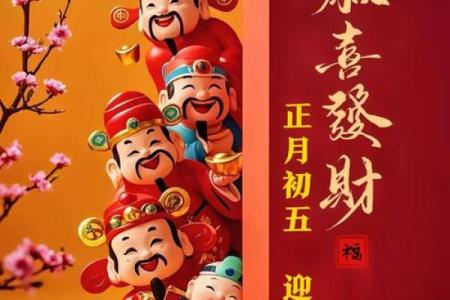 2026年财神旅行习惯：你的贵人爱旅游吗？