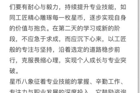 塔罗占卜｜2026年你该坚持现有模式还是创新？