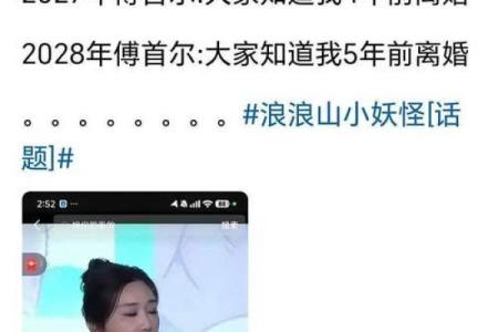 离婚分产指南：2026年协议