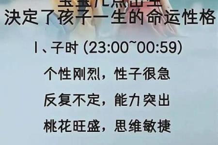 2026年财神育儿观念：你的贵人喜欢小孩吗？