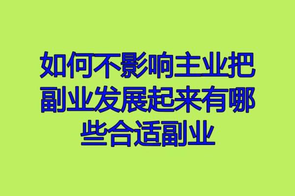 塔罗指引：2026年如何平衡主业和副业