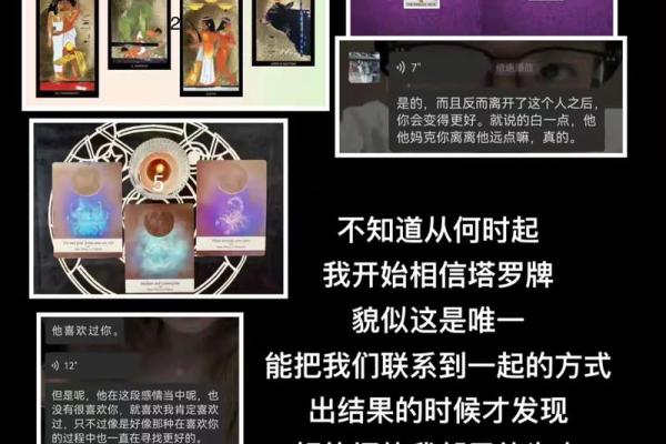 塔罗测试：你和TA的缘分深浅指数