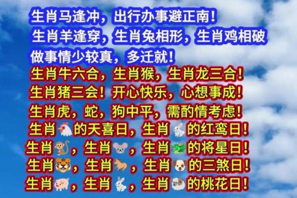 2026年最可能遇花心大萝卜的3个生肖 2026年最可能遇花心大萝卜的3个生肖