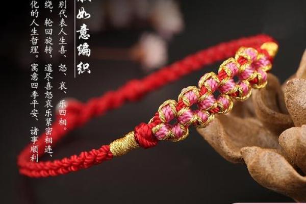 2026年旺桃花家居服指南:穿这个姻缘更旺 2026年旺桃花家居服指南:穿这个姻缘更旺