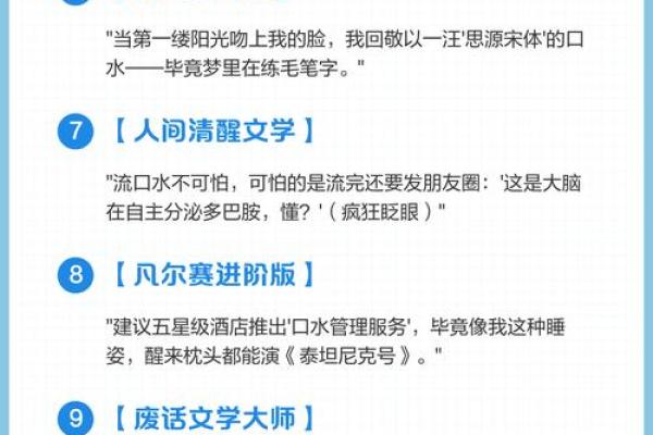 2026年搞钱枕头指南:用这个颜色梦境启示 2026年搞钱枕头指南:用这个颜色梦境启示