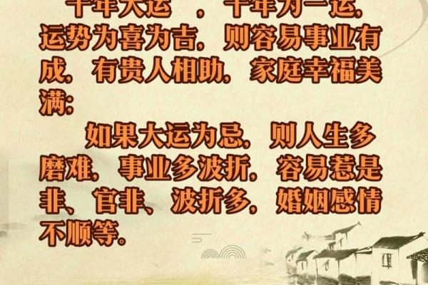 事业运势:2026年会有贵人相助吗? 事业运势:2026年会有贵人相助吗?