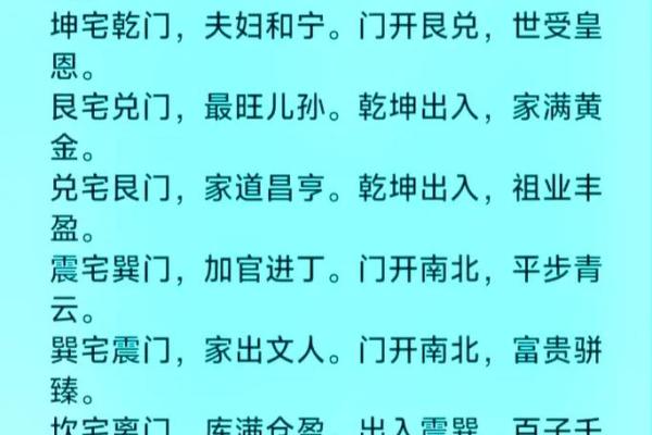 2026年大门风水:门槛高度与颜色 2026年大门风水:门槛高度与颜色