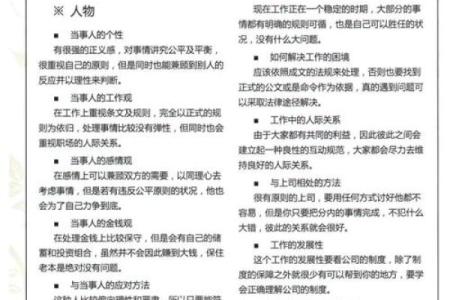 塔罗指引：2026年如何平衡主业和副业