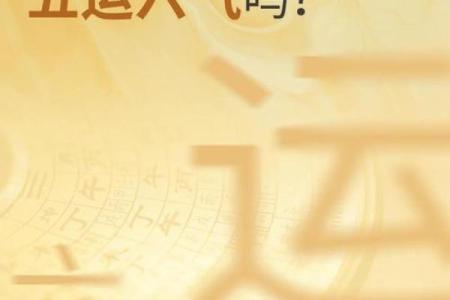 2026年财运受阻的5个姓名学特征