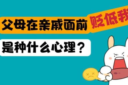 塔罗指引：春节如何应对亲戚的比较心理