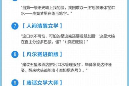 2026年搞钱枕头指南：用这个颜色梦境启示