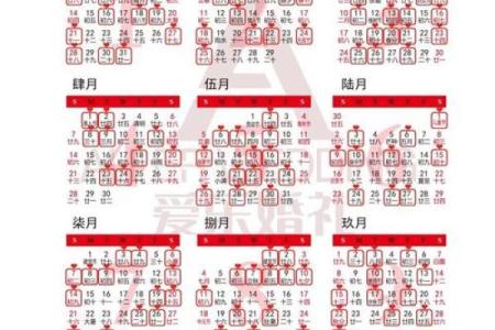 2026年10月份结婚黄道吉日有哪几天
