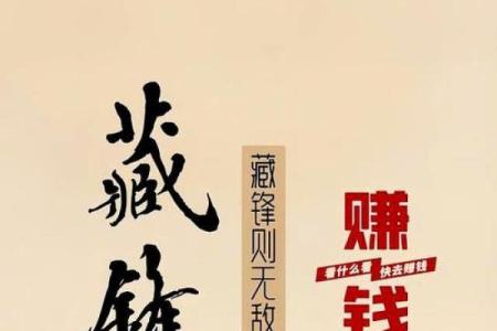 2026年搞钱手机壁纸：换这个背景马上有钱进账