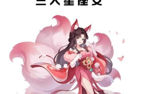 星座趣味：你最像哪个迪士尼公主？