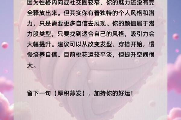 塔罗测试:你在异性眼中的吸引力指数 塔罗测试:你在异性眼中的吸引力指数