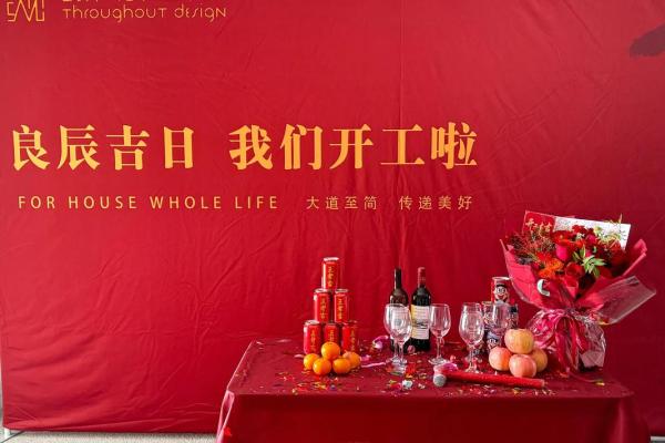 2024年开工黄道吉日全攻略：精选良辰助您事业腾飞