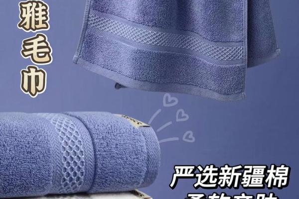 马年旺财毛巾指南:用这个颜色洗脸招财 马年旺财毛巾指南:用这个颜色洗脸招财