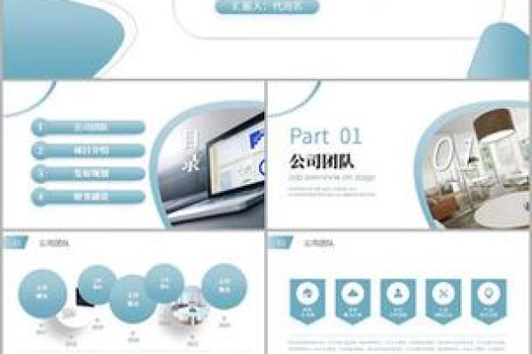 2026年创业融资:商业计划 2026年创业融资:商业计划