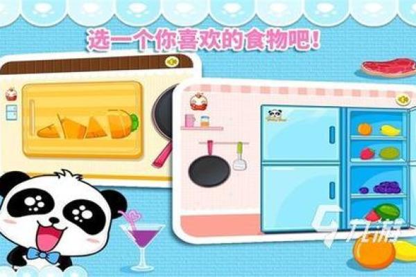 2026年趣味预警:你容易吸引什么麻烦? 2026年趣味预警:你容易吸引什么麻烦?