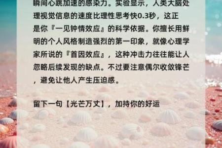 塔罗测试：你在异性眼中的吸引力指数