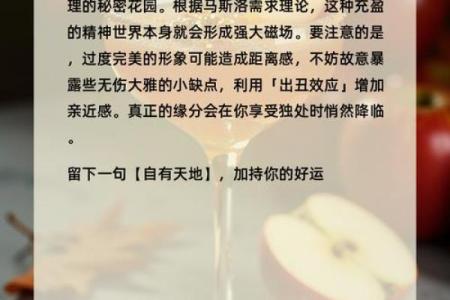 塔罗测试｜春节回家前测测你的脱单几率有多高？