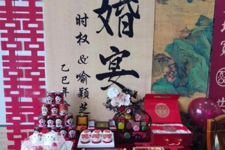 2013年结婚吉日大全，精选黄道吉日助你幸福启航