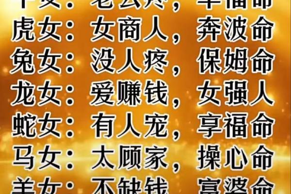 2026年八字事业贵人:哪些生肖能帮你? 2026年八字事业贵人:哪些生肖能帮你?